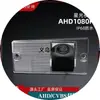 Adecuado para Kia Sportage MK2 2005 2006 cámara de visión nocturna de alta definición para marcha atrás