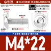 Tornillos de Cabeza Redonda con Hexágono Acolchado de Acero Inoxidable 304, Tornillos de Cabeza Semiredonda Acolchados, Estándar Nacional M2M3M4-M10