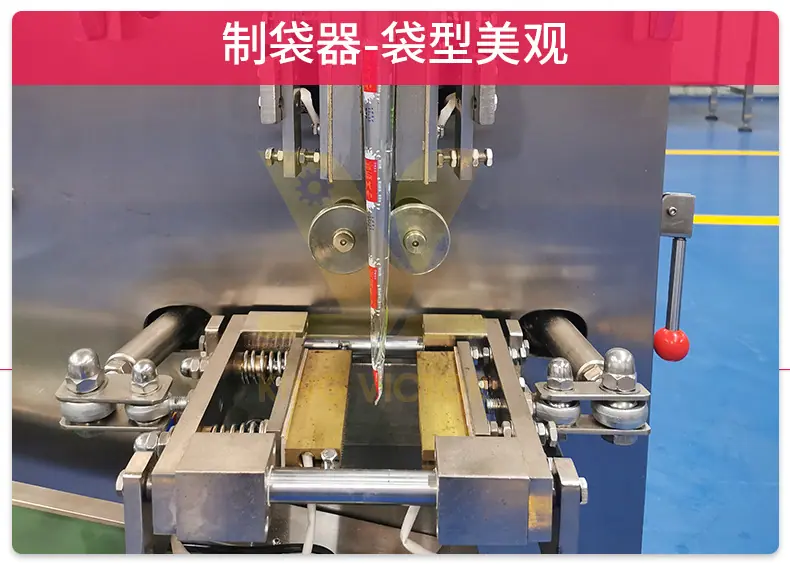 2020新版内页液体_07