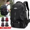 Al por mayor Moda Mochilas Deportivas de Viaje para Senderismo al Aire Libre de Gran Capacidad para Hombres y Mujeres Repelentes al Agua Mochilas de Montañismo