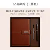 Conjunto de presente de notebook A5 de alta qualidade para negócios com copo térmico, lembrança de registro de reunião de escritório, notebook com logotipo personalizável
