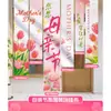 Feliz Día de la Madre Decoración de Ambiente Tienda de Centro Comercial Evento de Agradecimiento Ceremonia de Fotos Banner Tela Colgante