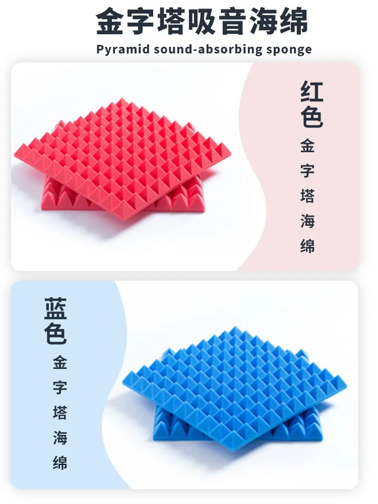 吸音海绵详情页_02.jpg