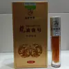 Long Yun Jin Zun Aceite Dragón Aceite No.1 Spray para Hombres Productos Sexuales para Adultos Spray Externo para Hombres Venta al por Mayor Una Pieza