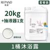 Hotel Barril Grande Champú y Gel de Ducha 20kg Champú para Casa de Baños Champú para Barbería Recarga Venta al por Mayor