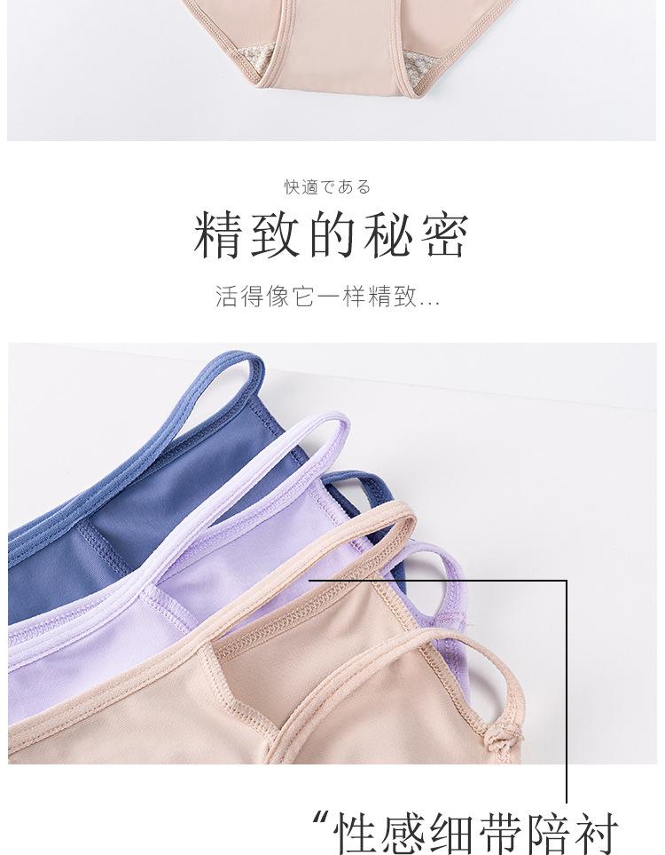 内裤6_14
