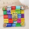Serie GuangxiLiuzhou Ciudad del Dragón Olla Rima Paisaje Lugar Escénico Imán para Refrigerador Souvenir Turístico Cultural y Creativo Pegatina Magnética