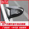 20 Carcasa de Espejo Retrovisor para Bocina Sylphy 19-21 Carcasa de Espejo para Bocina Teana Carcasa de Espejo para Bocina Modificada Sylphy Teana