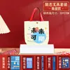 Presentes para a Volta às Aulas para a Turma Toda: Bolsas de Lona Inspiradoras, Conjuntos de Papelaria, Presentes de Recompensa para Provas de Estudantes, Lembrancinhas de Aniversário
