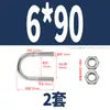 Perno en U de acero inoxidable 304 con tuerca de tornillo, juego de hebilla fija en forma de U, aro para tubo de equitación M6M8M10M12