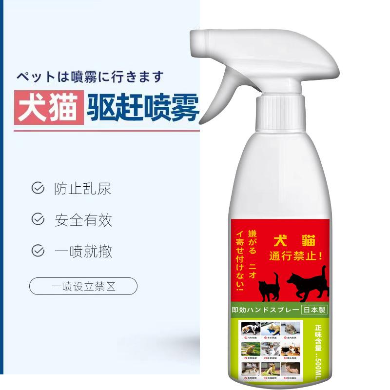禁区