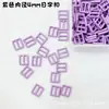Hebilla de anillo D colorida de 4 mm de diámetro interior Ropa de muñeca OB11 correa de hombro mini hebilla de cinturón pequeña para muñeca BJD accesorios de manualidades DIY
