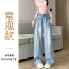 Pantalones de Mezclilla Azules Claros con Pedrería de Estrella de Pierna Ancha de Tiro Alto Nuevo Estilo 2026 Pantalones Rectos Fluídos Adelgazantes Modernos A10512