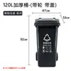 Contenedor de basura con remolque de clasificación de cuatro colores para saneamiento de 240L, modelo grande para exteriores de 120L, propiedad plástica, comunidad