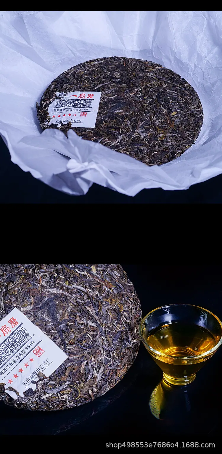 xiangqingye_02.jpg