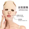 C Venta Caliente Sueño Pequeño Moldeador de Rostro V Vendaje Adelgazante V Lifting y Tensado Facial Papada Máscara Facial Completa