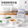 Cesta Drenante de Camada Dupla, Caixa para Manter Fresco, Cesta Drenante para Geladeira de Cozinha, Caixa de Armazenamento de Vegetais com Filtro de Água, Cesta de Lavagem de Vegetais para Cozinha
