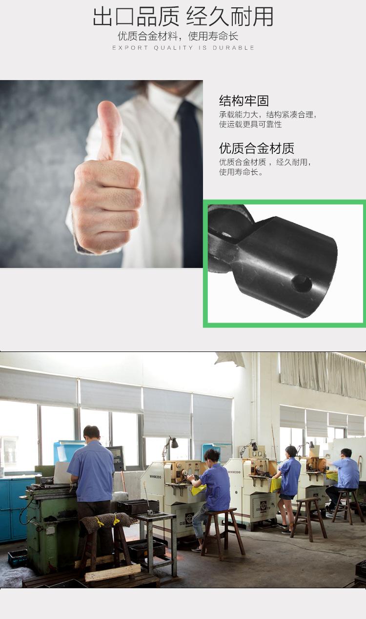 TC型叉球联接万向联轴器-03.jpg