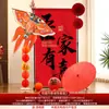 Conjunto de Decoração para Quarto de Casamento, Novo Tecido Pendurado Estilo Chinês, Placa de Boas-Vindas, Enfeites, Suprimentos de Decoração para Parede de Fundo de Sala de Estar de Hotel Cerimonial