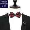 Gravata Borboleta Masculina Social Casamento Casamento Britânico Padrinho e Noivo vinho tinto Preto Lun Pontuda Borboleta Moderna Grupo de Irmãos