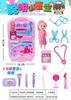Casa de Brincar para Crianças e Meninas Brinquedo Simulação de Equipamentos Médicos Conjunto Simulação de Estetoscópio Kit de Equipamentos Médicos para Role-Playing