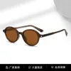 Venta Directa de Fábrica Gafas de Sol de Gama Alta para Mujer con Forma Ovalada Pequeña, Protección UV, Marco Redondo con Inserto de Pines de Acetato de Triacetilo