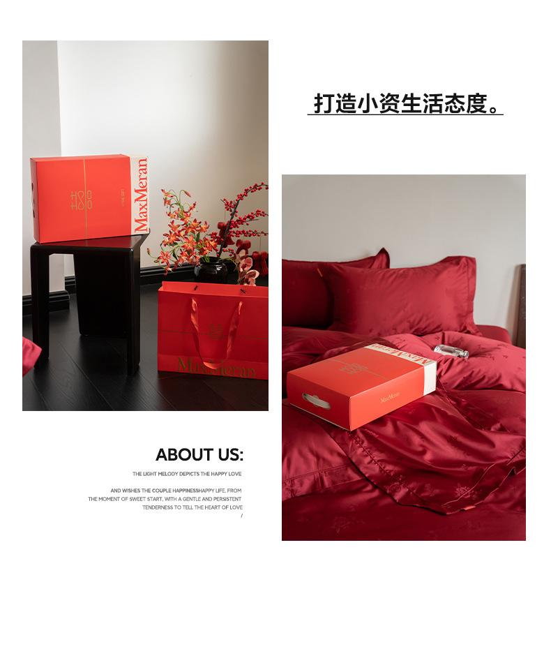找家纺所有-1_23.jpg?x-oss-process=image/format,png