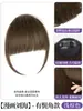 Peluca de Flequillo de Dibujos Animados Pieza de Cabello para la Parte Superior de la Cabeza de Mujer Cabello 100% Real Flequillo de Aire Delgado Natural Parche de Flequillo