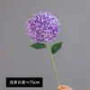 Hortensia Retro Europea de un Solo Tallo Flor Artificial Decoración Suave para el Hogar Accesorios de Fotografía Material de Flor Adornos de Boda para Exteriores