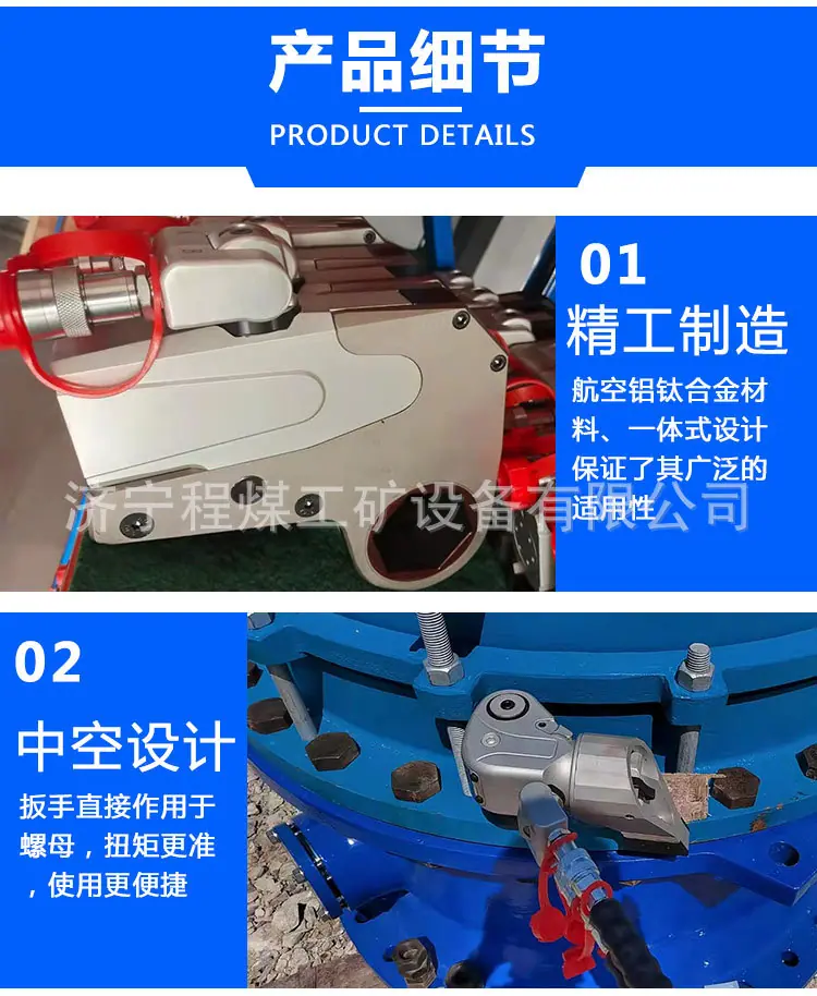 液压扳手详情页通用 (5).jpg