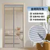 Cortina de Puerta Anti-Mosquitos, Cortina de Partición Magnética sin Perforaciones, Puerta de Pantalla Doméstica para Dormitorio, Red Magnética de Succión para Ventana de Verano para Prevenir Mosquitos