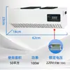 Colgante de pared generador de ozono de acero inoxidable taller industrial almacén fábrica de alimentos purificación del aire máquina de desinfección por ozono esterilización