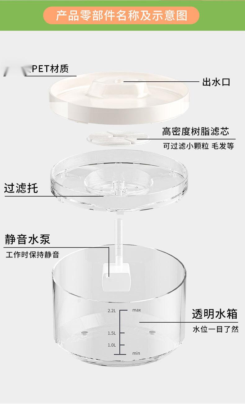宠物饮水机详情_12.jpg
