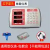 Unidad de visualización de báscula electrónica Kai Feng 100 kg 300 kg Báscula electrónica Báscula de plataforma Báscula electrónica universal Metabo