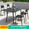 Mojia (MO JIA) Mojia Exterior Impermeable Protector Solar Mesas y Sillas Negras Patio Jardín Tienda de Té con Leche Mesas y Sillas Ahora