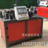 Pequena Máquina de Dobra de Tubos CNC Máquina de Dobra em Arco Hidráulica CNC Máquina de Dobra de Tubos de Aço para Engenharia Civil