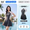 Traje de baño 361 para mujer 2026 Nuevo Modelo Popular Traje de baño de una pieza para adultos para mujer, Adelgazante y Favorecedor, Ropa de baño para vacaciones en la playa