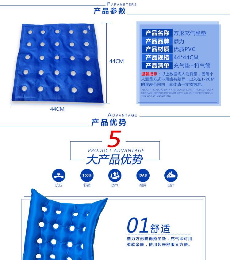 DL-15轮椅气垫_02.jpg
