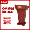 Material de Podio de Madera Personalizado, Plataforma de Discurso, Recepción de Hotel con Chapa de Durazno Rojo, Mostrador de Recepción, Mostrador de Bienvenida de Tienda 4S, Uso Comercial