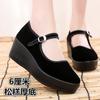 Sapatos de Tecido Respiráveis Old Beijing para Primavera e Verão, Sapatos de Trabalho Plataforma Confortáveis e Resistentes ao Desgaste para Mulheres, Sapatos de Salto Anabela com Solado Plano para Homens