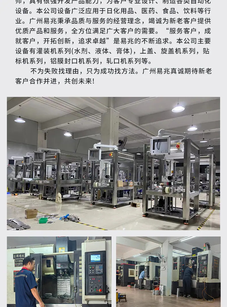 易兆详情页03_11.jpg