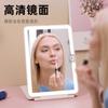Espejo de maquillaje LED con lámpara, portátil, plegable, de escritorio, para viajes, de escritorio, erigible, para dormitorio, hogar, espejo de belleza inteligente.