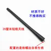 Adecuado para Receptor de Antena Trasera de Techo Baojun 610 510 530 360 730 560 310W 330