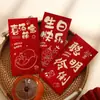 2025 Envelope Vermelho de Aniversário Celebração do Primeiro Mês do Bebê Envelope Vermelho Universal Envelope Vermelho de Presente de Retorno de Mil Yuan Bolsa de Envelope Vermelho Estampagem Dourada de Ano Novo