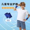 Muñequera para niños Transpirable Absorbe el sudor Set de muñequeras de baloncesto fútbol Protección de articulaciones Niños Bádminton Equitación Deportes Muñequera