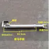 Acessórios para caminhão betoneira espessados e alongados, haste de elevação com manivela manual, calha de descarga de tanque de concreto, suporte de funil de descarga, haste telescópica