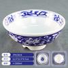 Cuenco Cerámico de Girasol Nostálgico Estilo Antiguo, Cuenco de Bambú Flor Azul y Blanco de Porcelana, Cuenco para Arroz, Cuenco para Fideos, Vajilla Retro de Granja