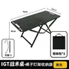 Nova Mesa Tática Dobrável Quadrada Reforçada para Exterior IGT Leve Camping Portátil Piquenique Mesa de Chá Multifuncional
