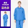 Ropa de trabajo azul para fábricas de alimentos, conjunto de ropa de trabajo para taller con capucha para alimentos, ropa protectora transpirable de manga larga a prueba de polvo para hombres y mujeres