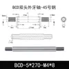 Eje Core Rod de Doble Extremo Dentado Barra Cromada Acero A3 Eje Guía de Pistón Eje Roscado M5 M6 M8 M10 Eje de Conexión